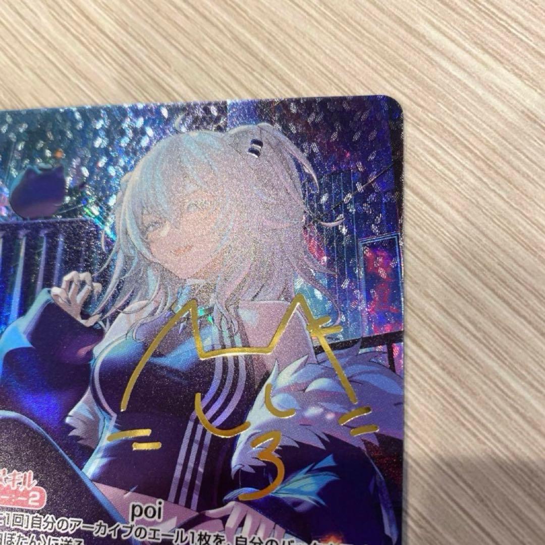 獅白ぼたん　sec ホロライブオフィシャルカードゲーム　サイン