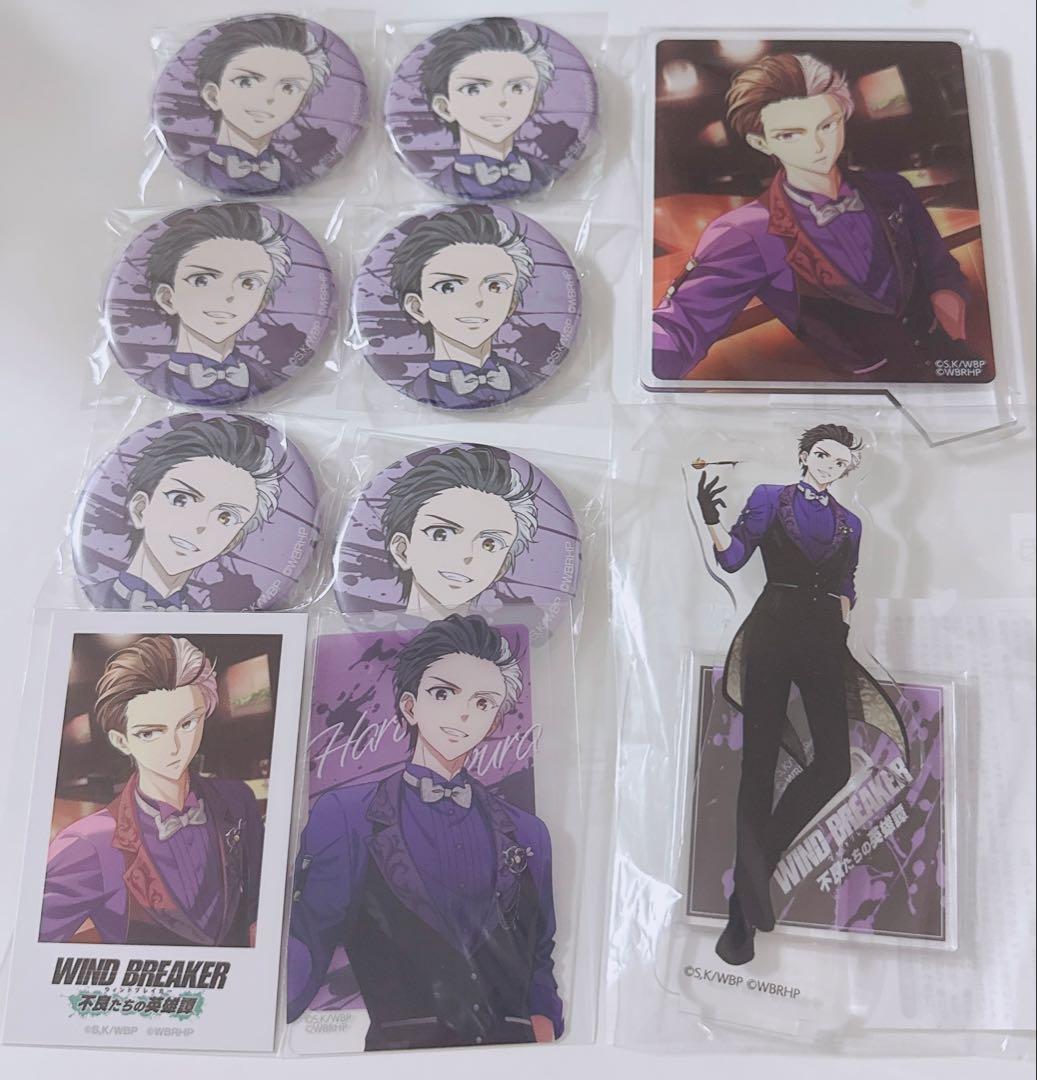 WIND BREAKER ウィンブレ ウィンヒロ 桜遥 冬コミ コミケ