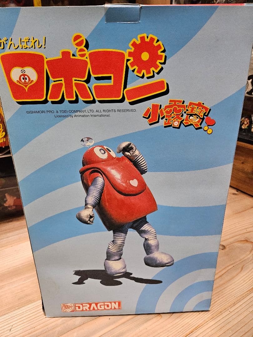 がんばれ！ロボコン　ドラゴン　ビッグサイズソフビ
