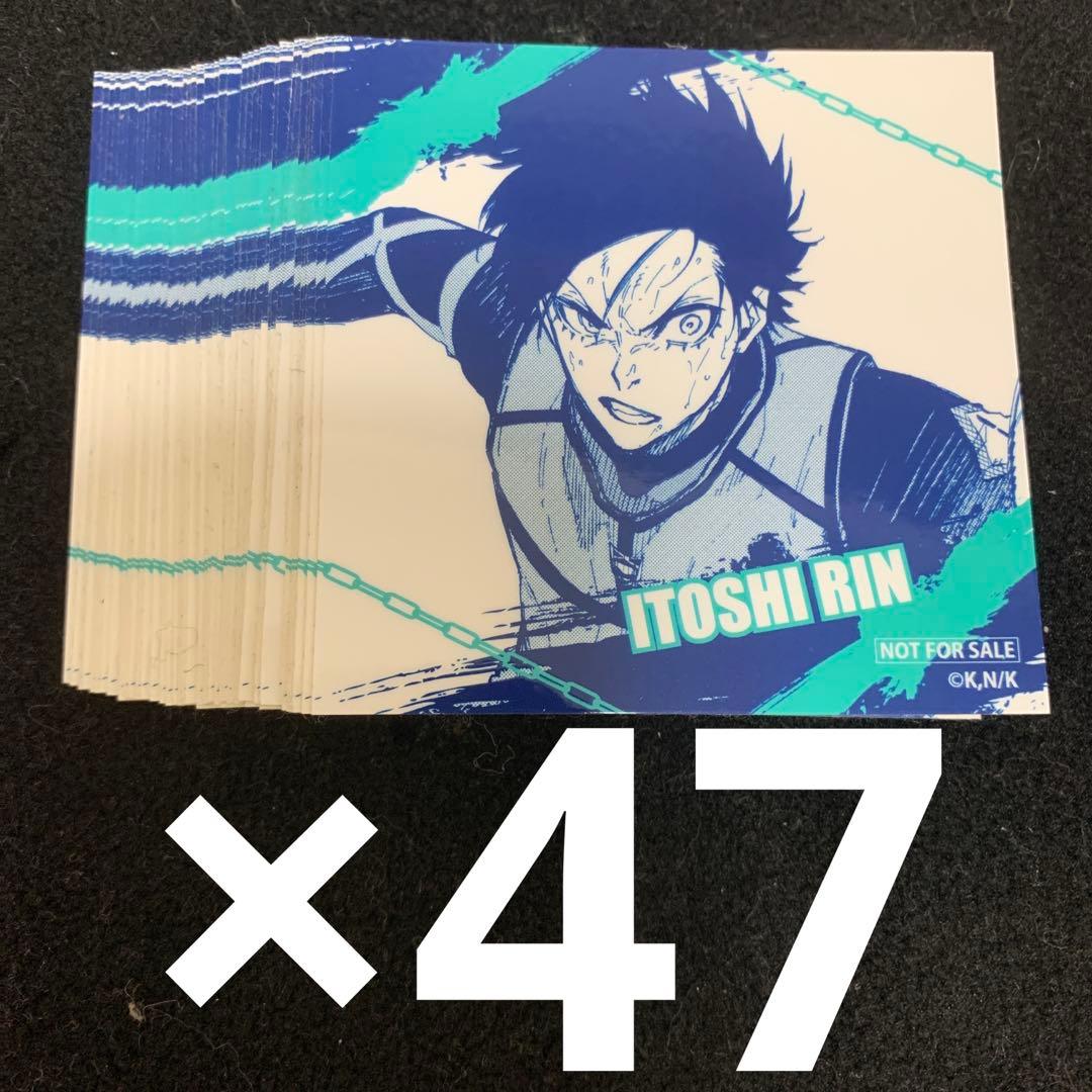 ブルーロック 糸師凛 ステッカー 特典