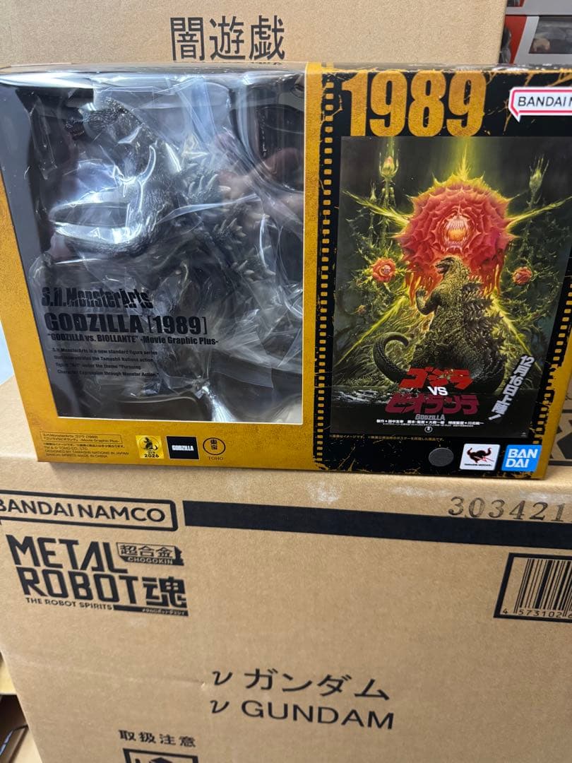 S.H.MonsterArts ゴジラ (1989) 『ゴジラVSビオランテ