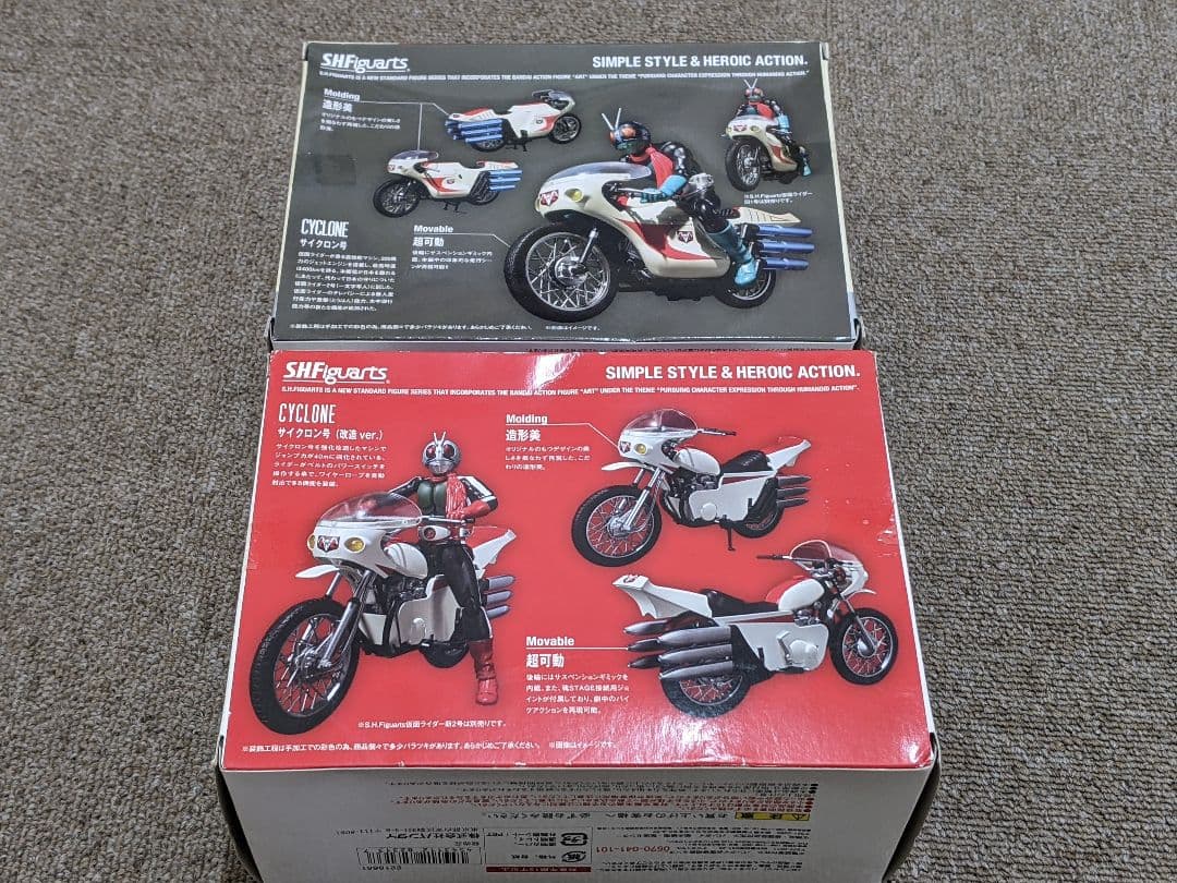 s.h.figuarts 仮面ライダー フィギュア まとめ売り