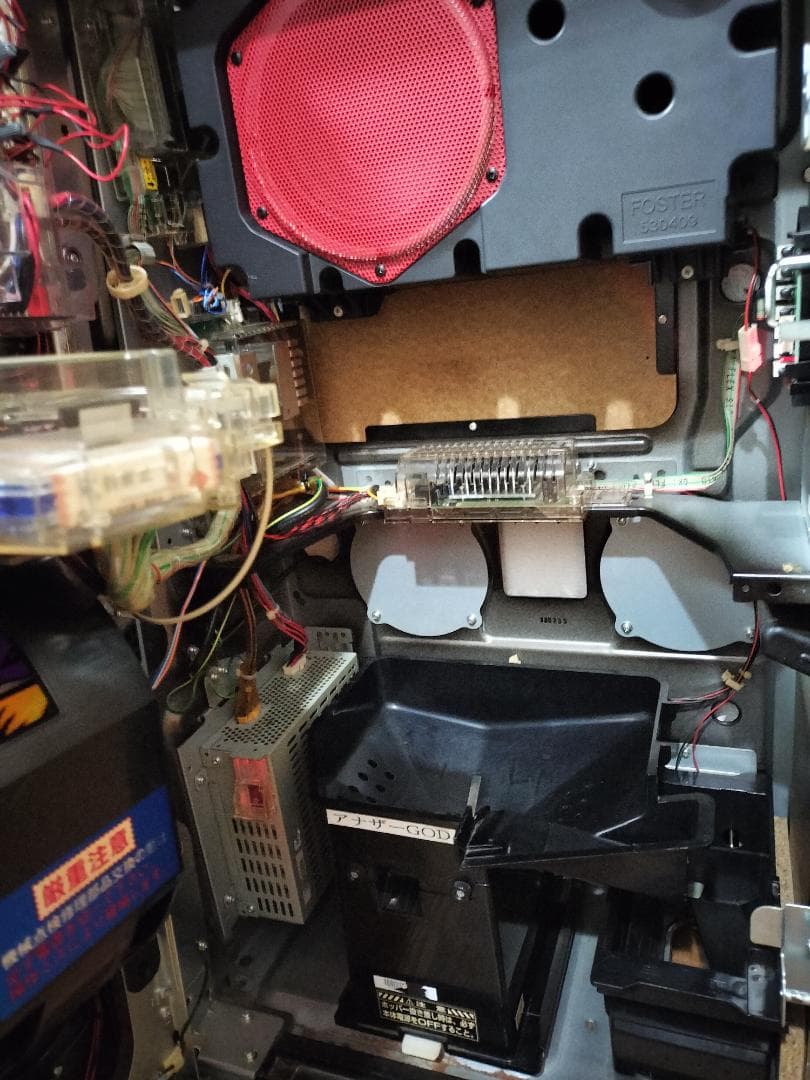 ミズホ★アナザーゴッドハーデス ～奪われたZEUS★オートプレイ付不要機付