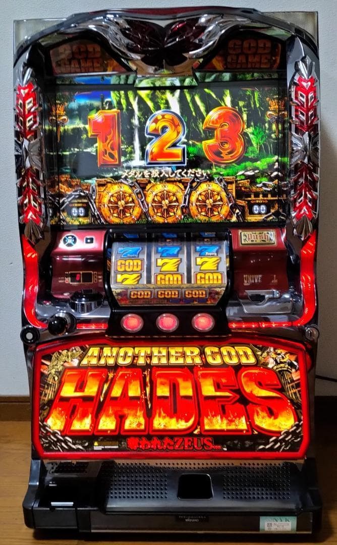 ミズホ★アナザーゴッドハーデス ～奪われたZEUS★オートプレイ付不要機付