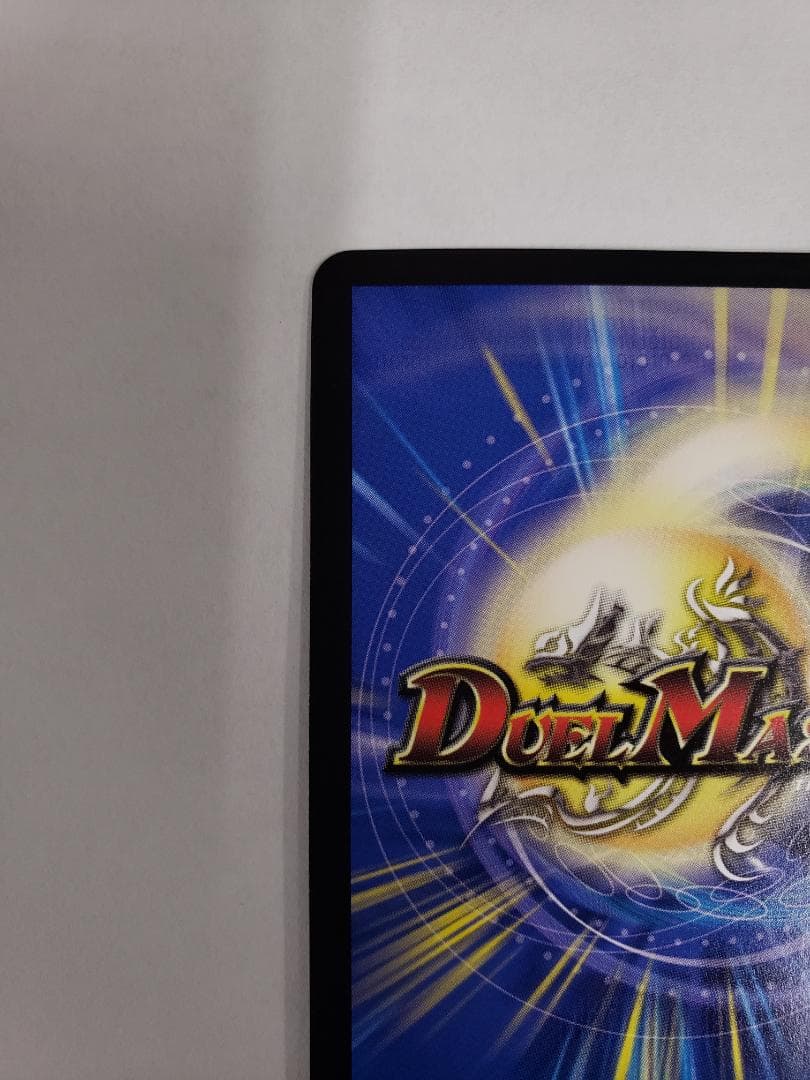 デュエルマスターズ SR 龍素記号wD サイクルペディア 金トレジャー キズ小