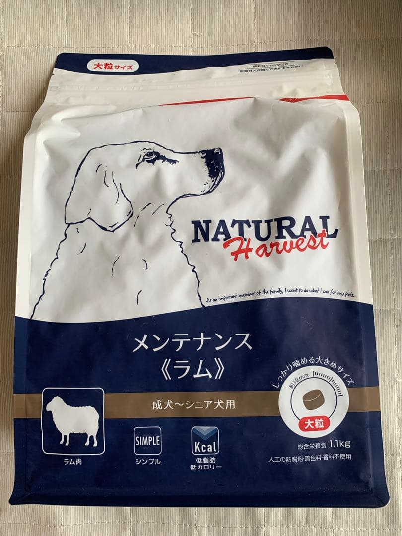 NATURAL メンテナンス ラム ドッグフード　大粒　4袋