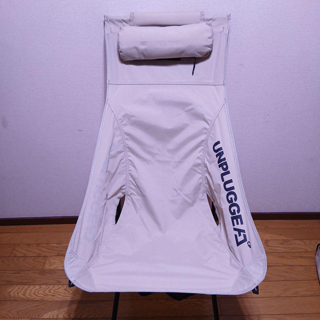 完売 廃盤 再販なし SIT UNPLUGGED CP ハイバックチェア