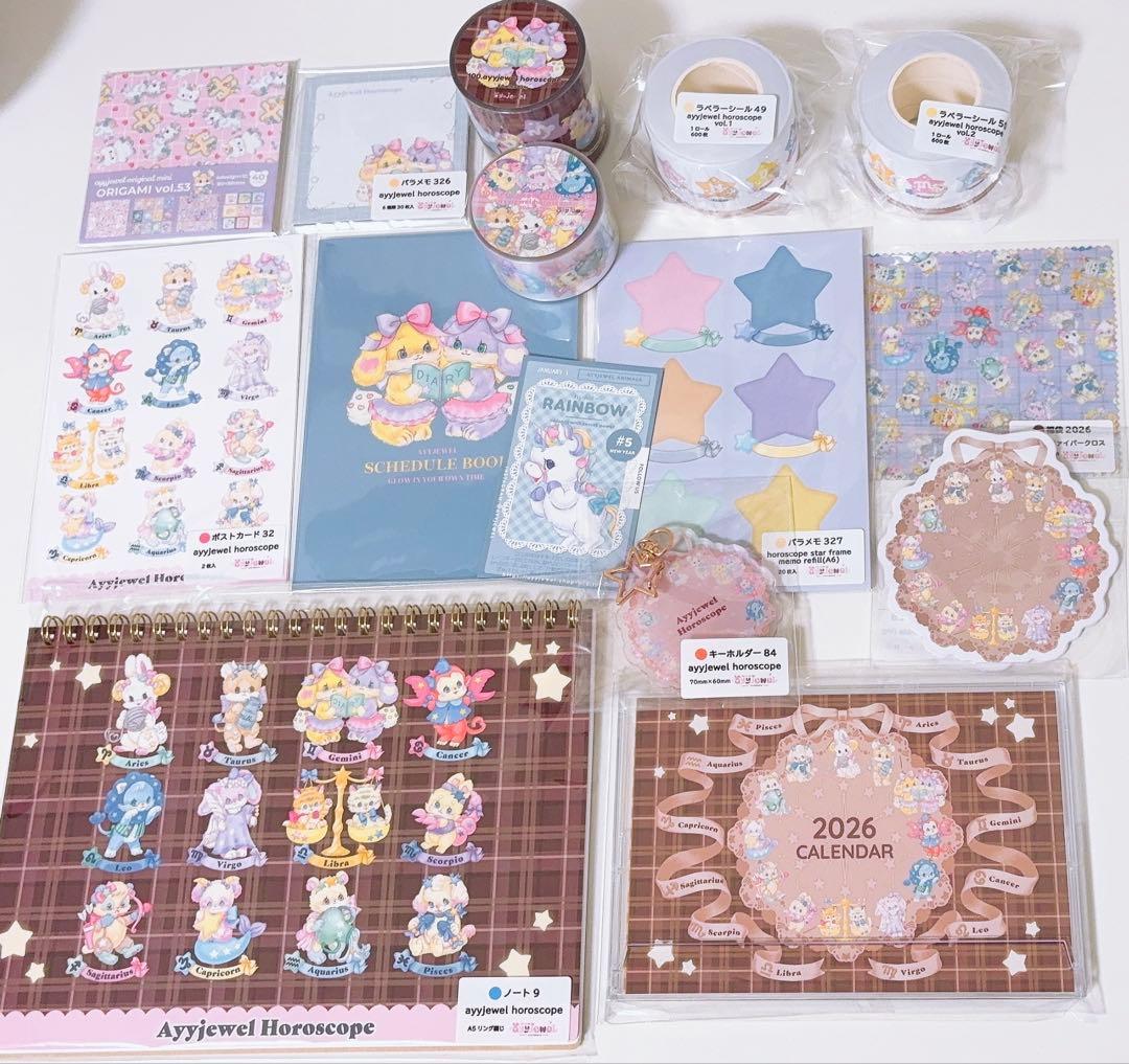 【最終値下げ】ayyjewel HAPPY BOX 2026 ホロスコープ 福袋
