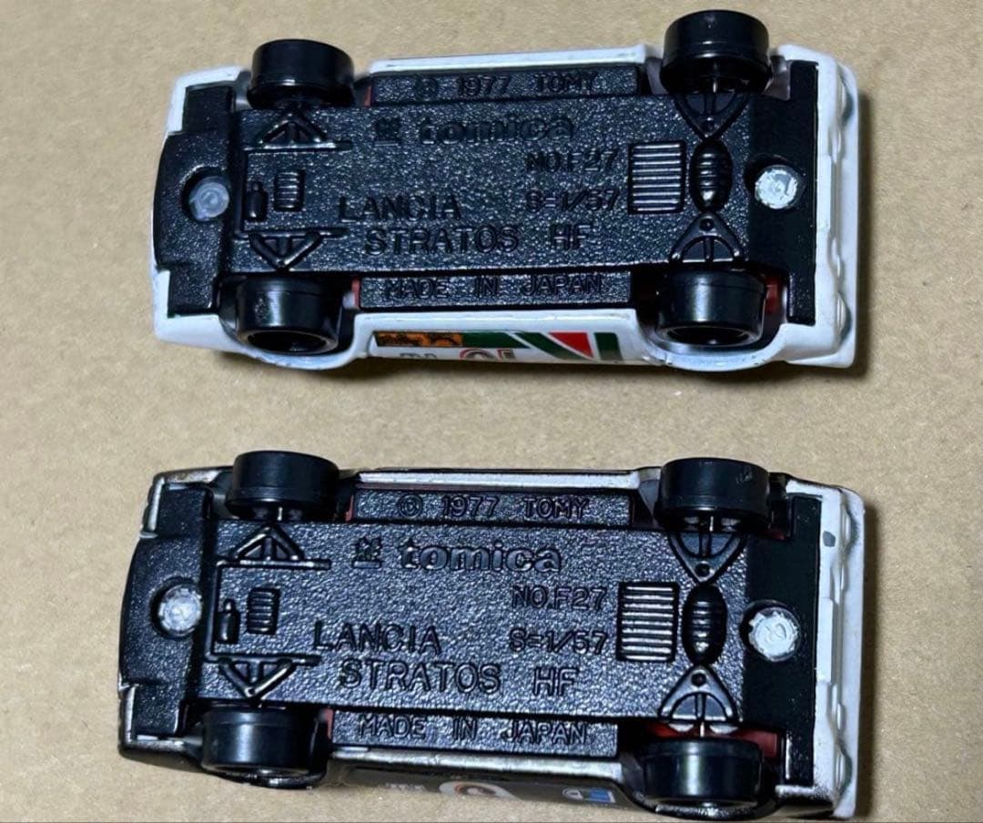 日本製 ランチア ストラトス ラリータイプ 2台セット