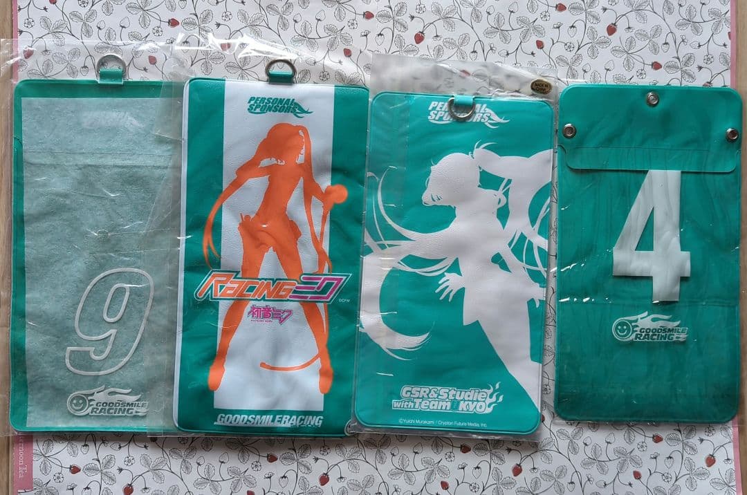 【未開封】レーシングミク 2009〜2012 スポンサー特典 まとめ売り