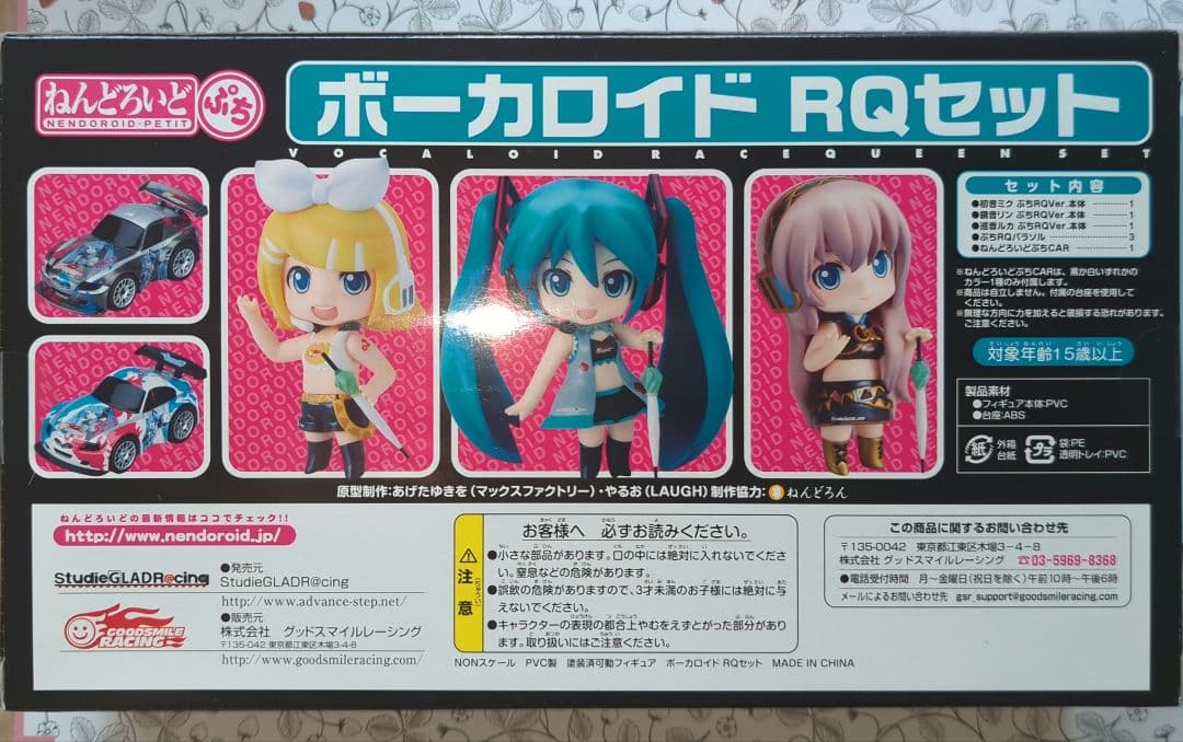 【未開封】レーシングミク 2009〜2012 スポンサー特典 まとめ売り