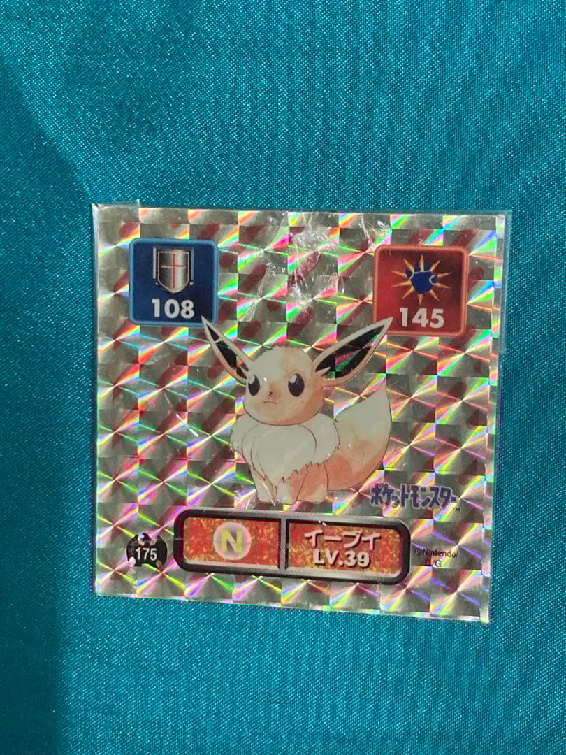 【アマダ　ポケモンシールキラ24枚】です