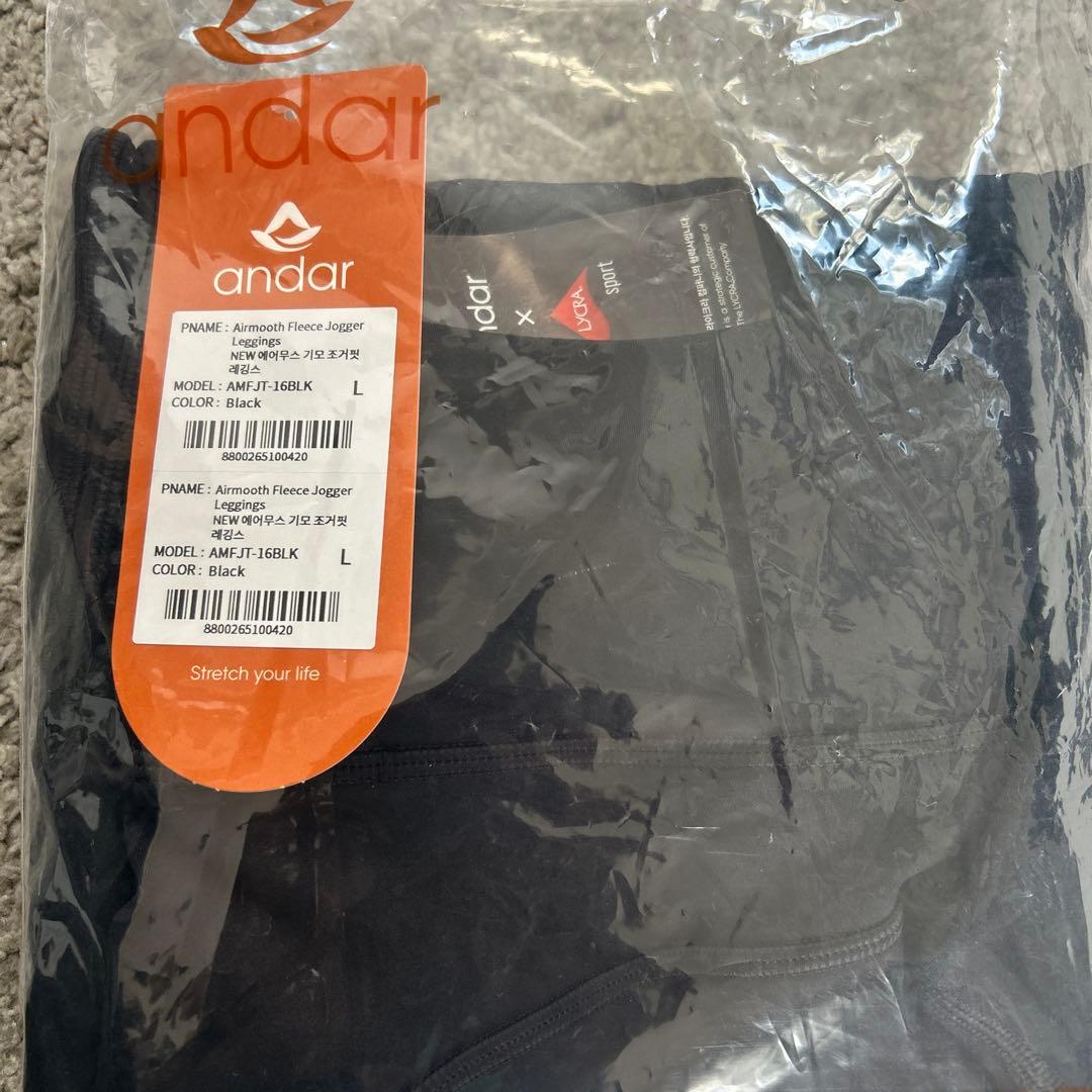 ★さらにお値下げ★andar ジョガーパンツ　裏起毛　アンダール