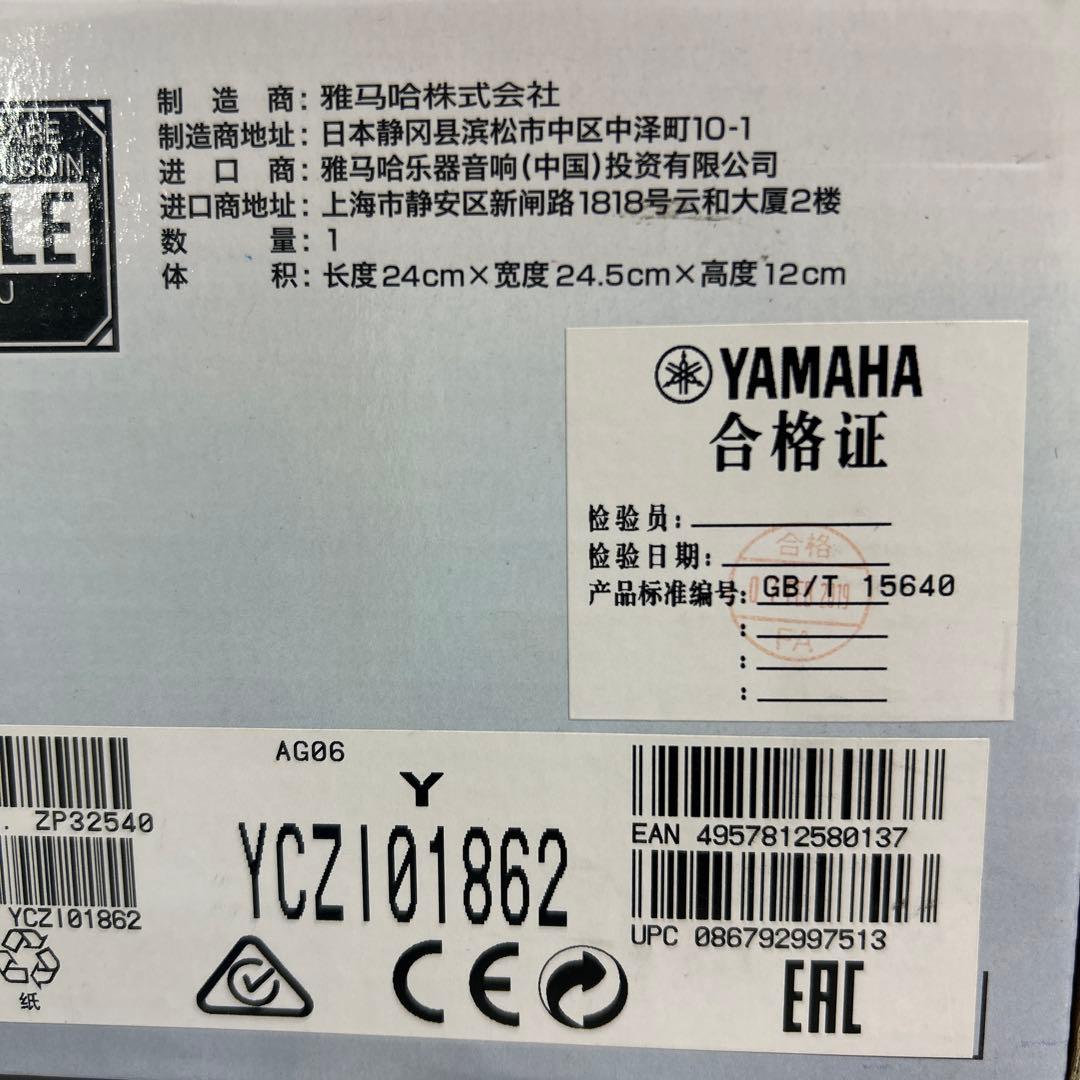【公式合格証・箱付き】Yamaha AG06 オーディオインターフェイス