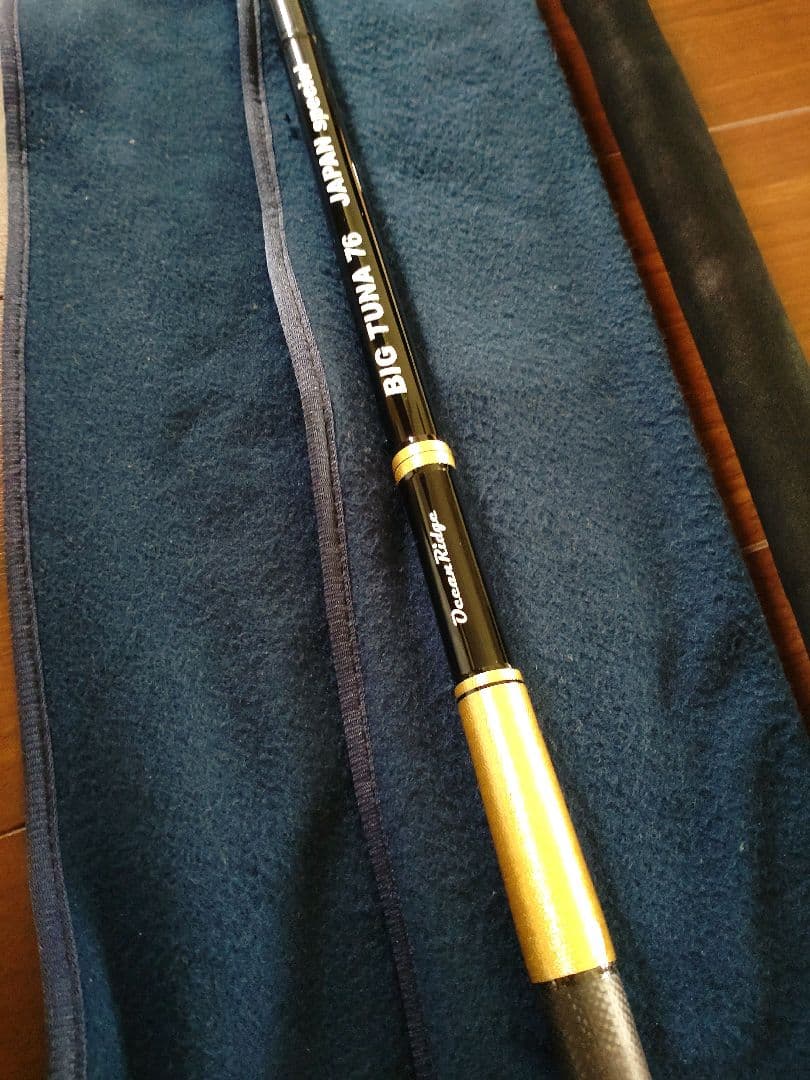 リップルフィッシャー ビッグツナ 76 BIGTUNA76 カスタム