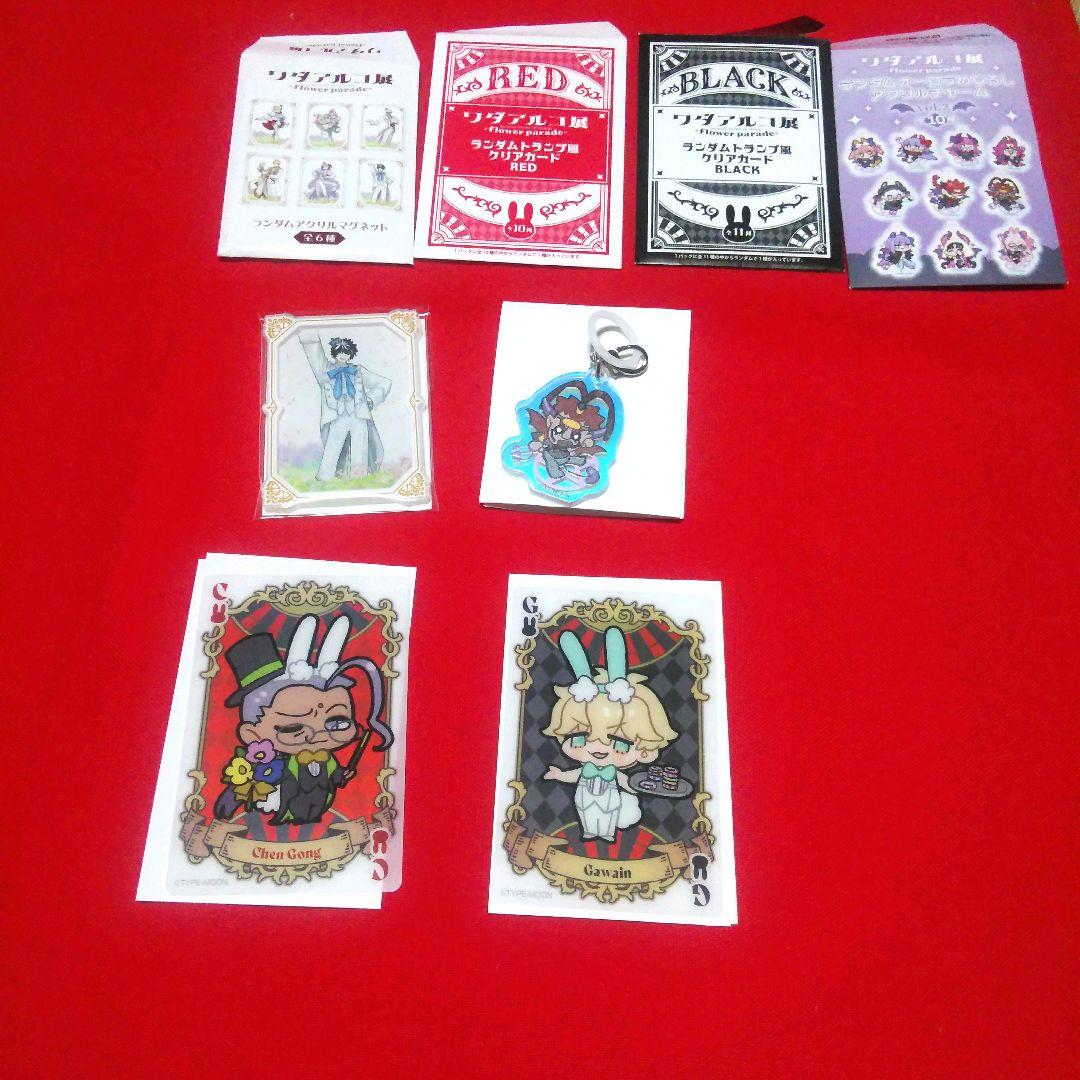 ワダアルコ展　ぬいぐるみ　トランプ風カード　アクリルチャーム　セット
