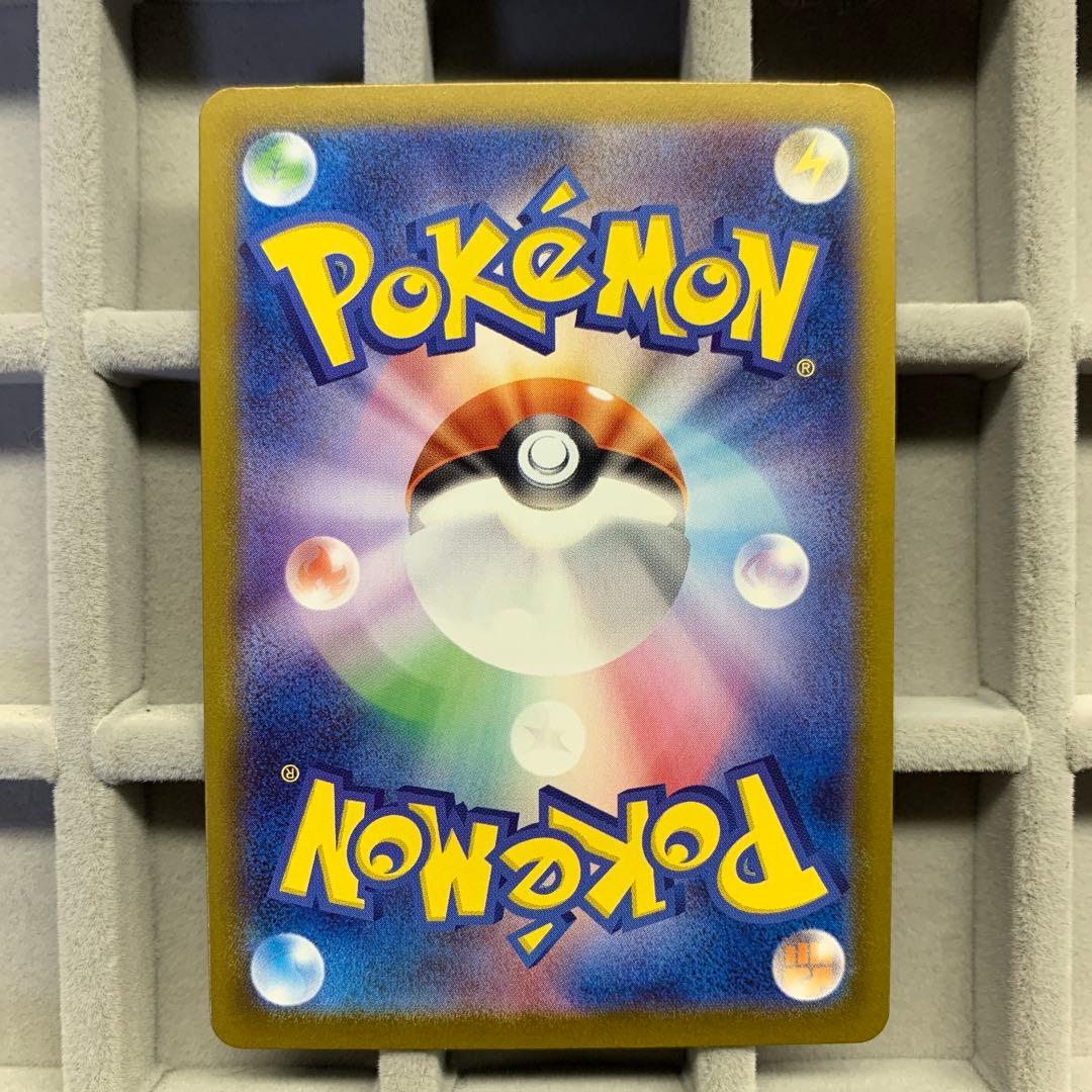 【最安値】メガリザードンy ex ミラー　085/742 2枚　まとめ売り