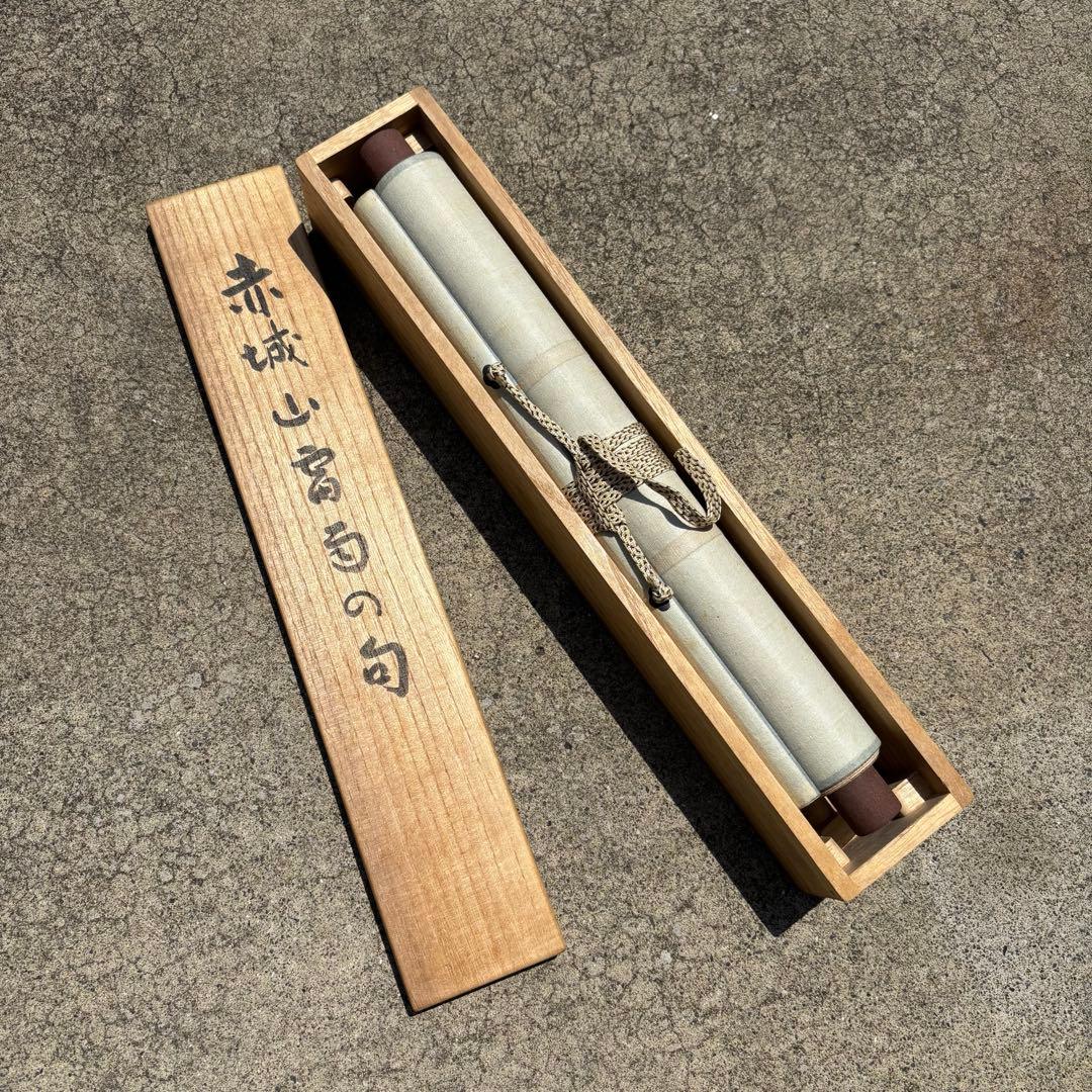 【美品】掛け軸