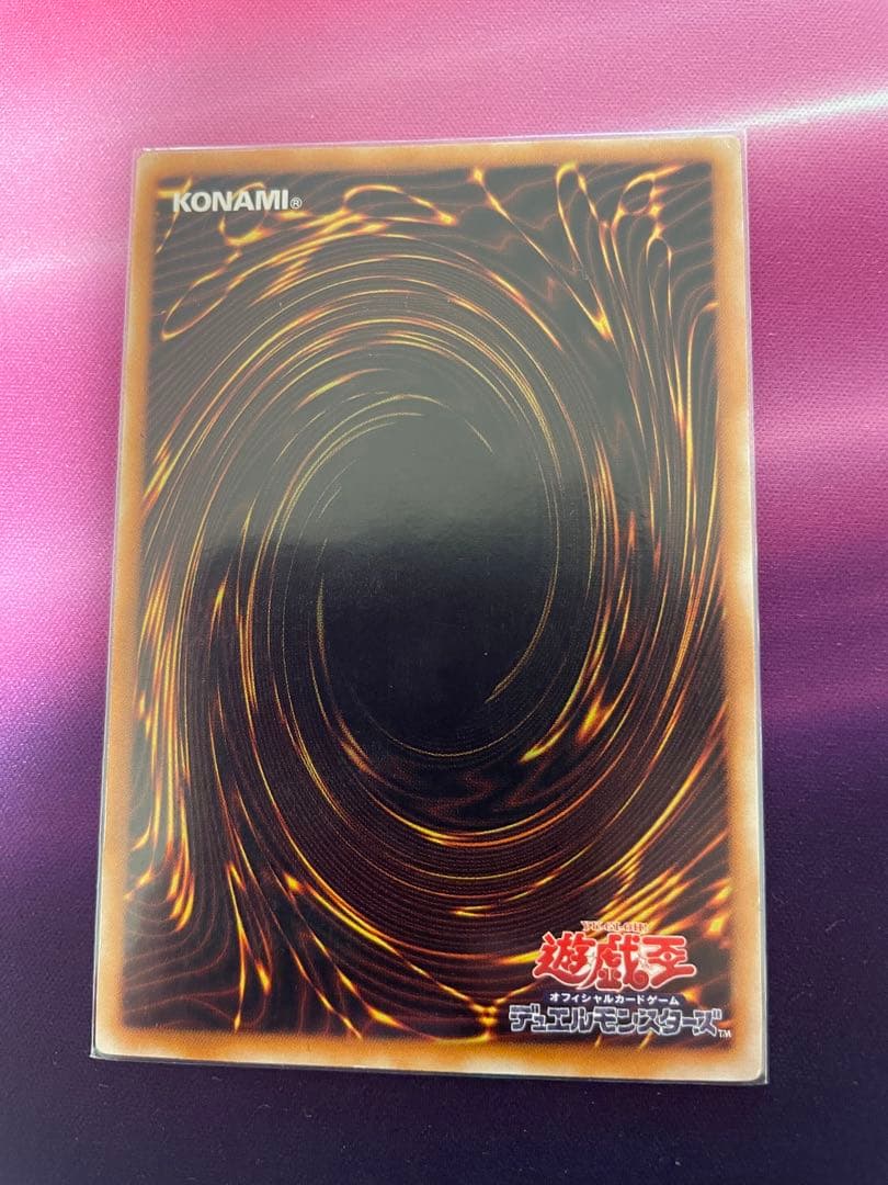 ブラック・マジシャン　遊戯王　レリーフ