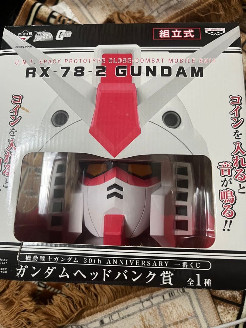 RX-78-2 GUNDAM ヘッドバンク