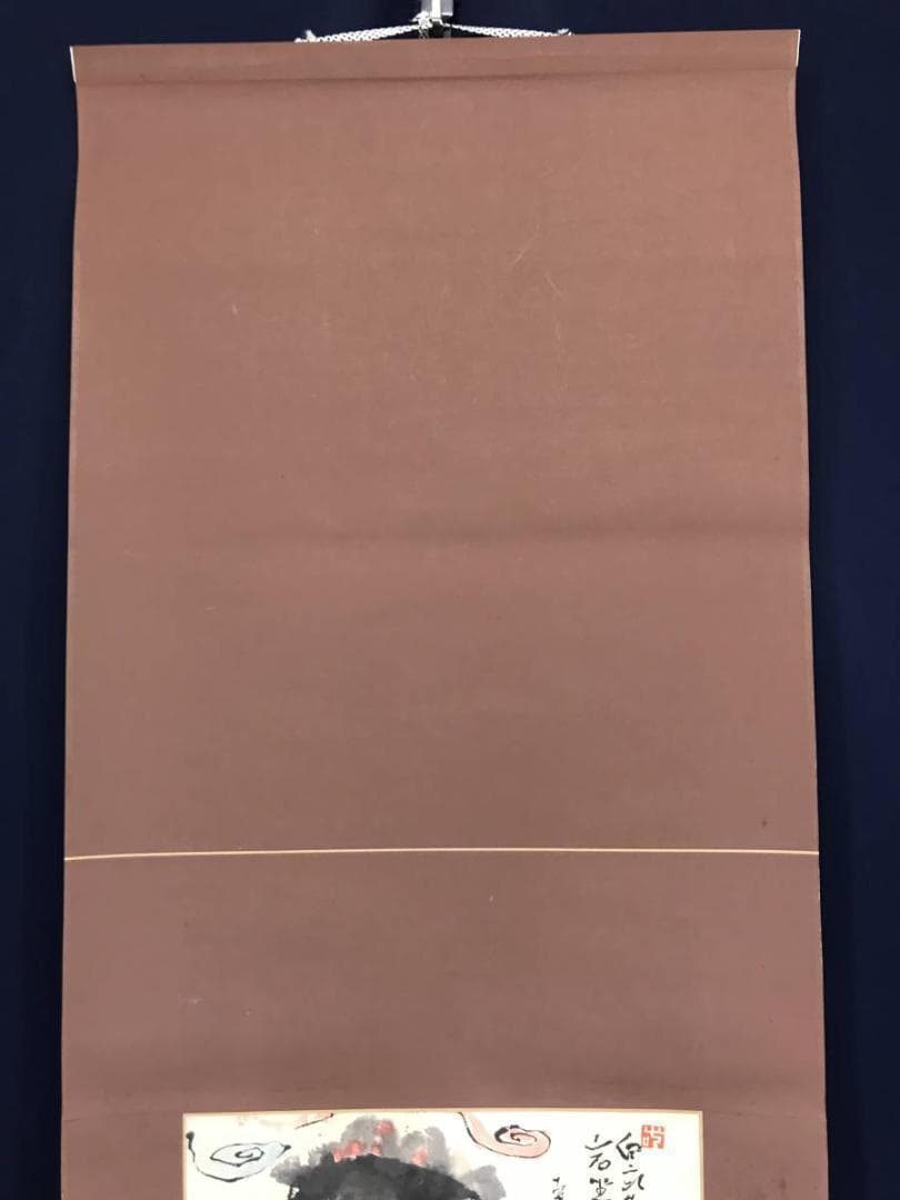 【真作】壼元/白衣観音図/観音図/仏事掛/掛軸/名家伝来/AC-60