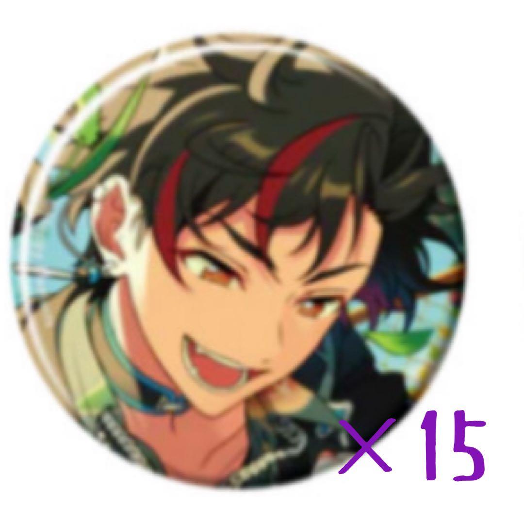 南雲鉄虎 コレクション缶バッジ Jul. idol 15点