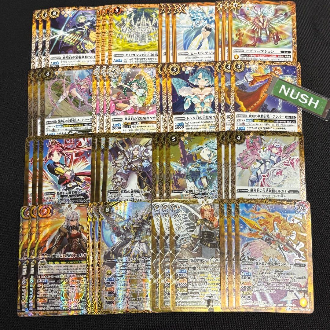 彩羽　モリガン　AX以下　3コン　バトスピ 天地転世