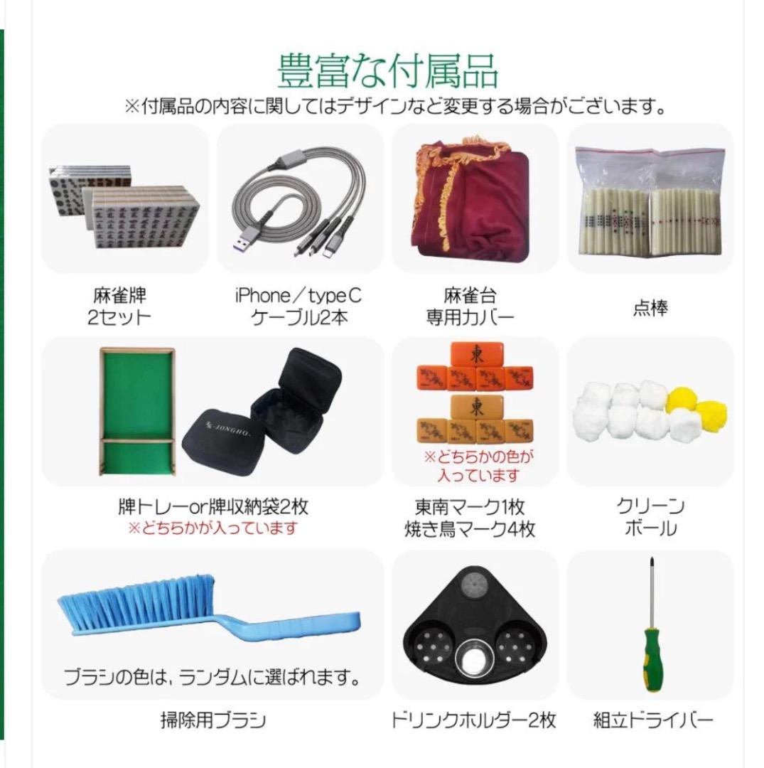 全自動 麻雀卓 家庭用 折りたたみ 麻雀卓 デジタル 点棒計算 ガラス 赤