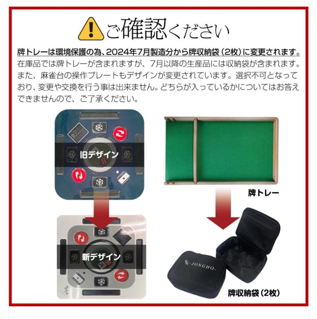 全自動 麻雀卓 家庭用 折りたたみ 麻雀卓 デジタル 点棒計算 ガラス 赤