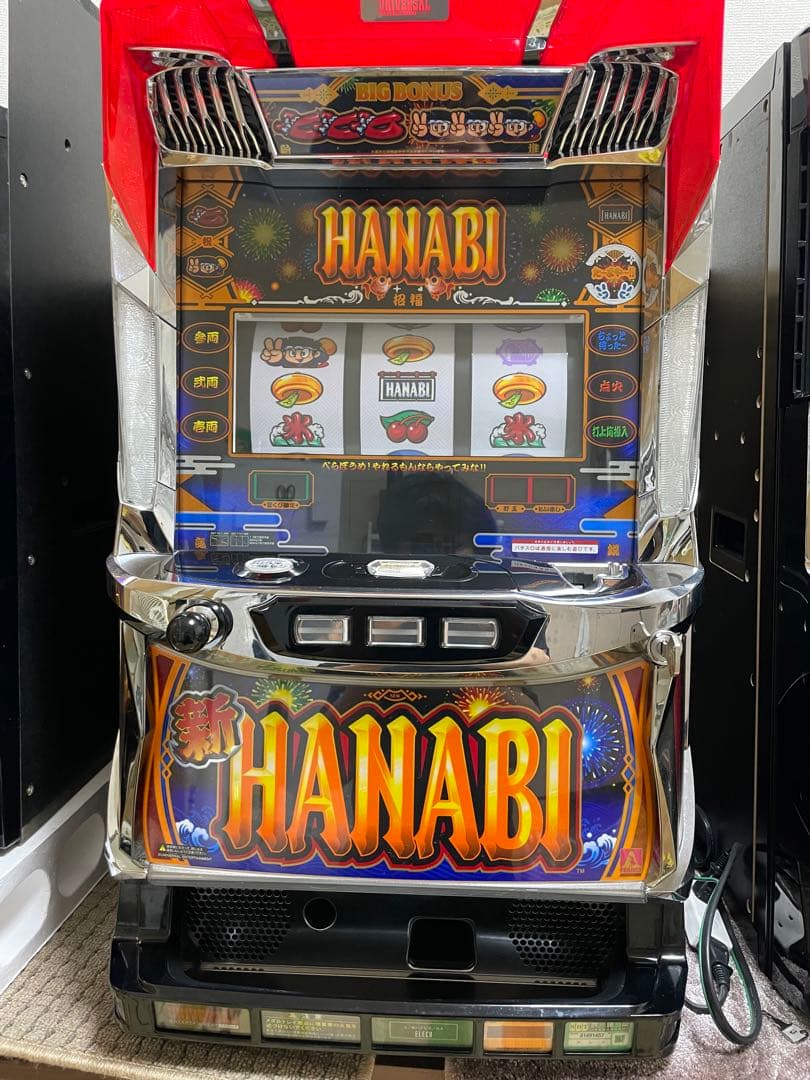 【値下げ】送料込み新ハナビ　6号機　不要機付き　直接取引で5000円引き