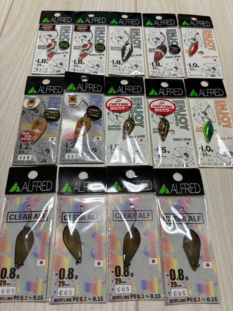 アルフレッド　クリアアルフ0.8g オリーブ　オリカラスプーンまとめ売り計14枚