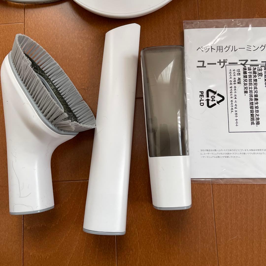 AIRROBO ペット用クリーナー ホワイト