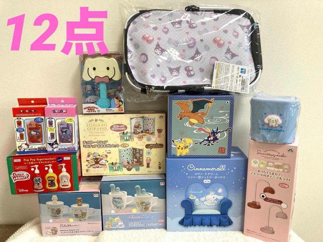 キャラクターグッズまとめ売り【12点】