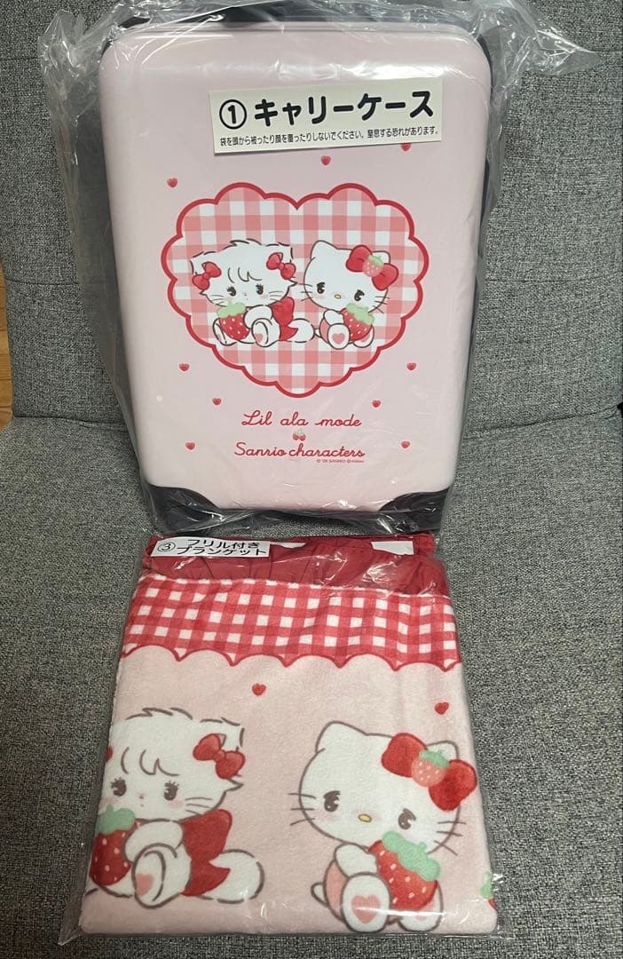Lil ala mode×サンリオ くじ キャリーケース フリル付きブランケット