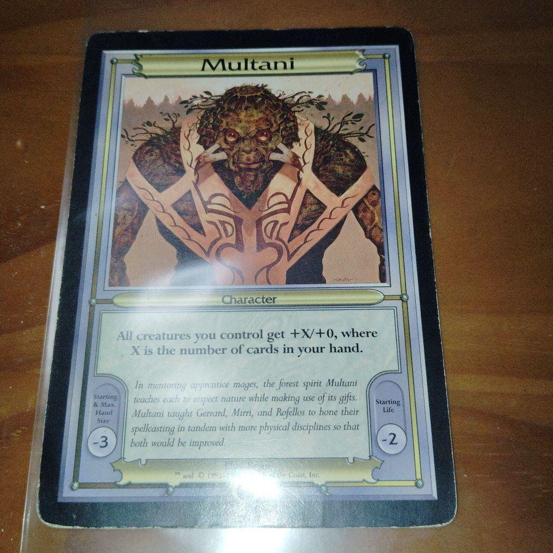 激レア　マジックザギャザリング ジャンボサイズ　8枚