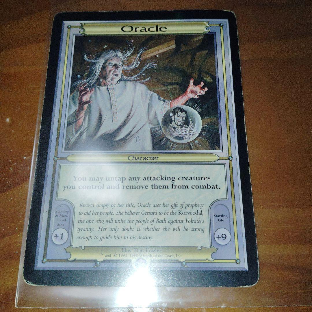 激レア　マジックザギャザリング ジャンボサイズ　8枚