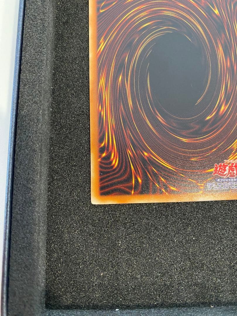 1軍コレクション　美品　デーモンの召喚 レリーフ　アルティメットレア