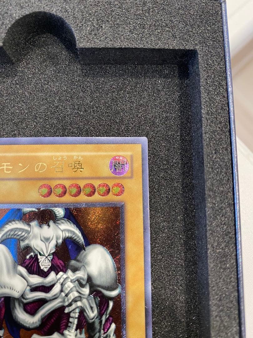 1軍コレクション　美品　デーモンの召喚 レリーフ　アルティメットレア