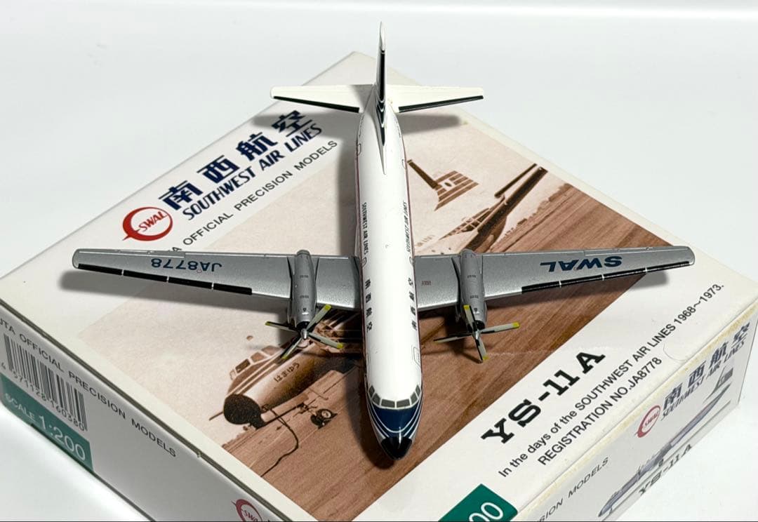 JTA商事 1/200 YS-11A 南西航空 JA8778 YS21129