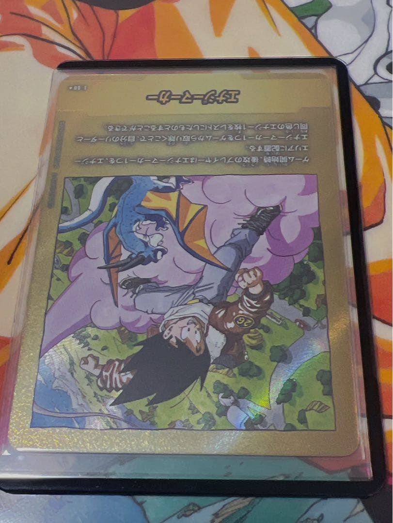 エナジーマーカー E-80 26巻 マンガブースター 02