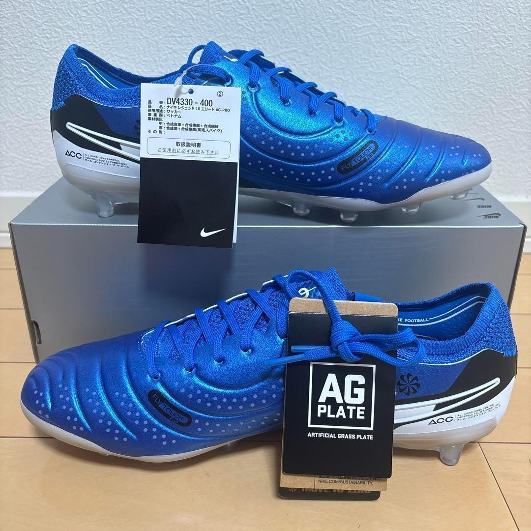 29cm NIKE レジェンド 10 エリート AG-PRODV4330-400