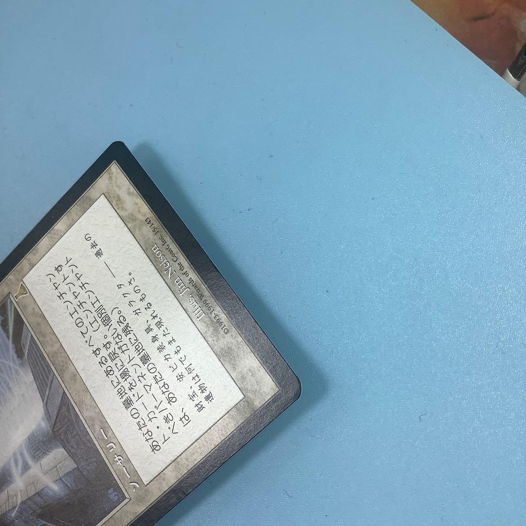 補充/Replenish UDS日本語