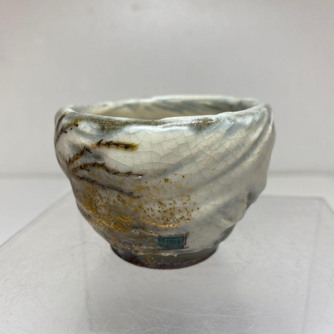 山岸政明作　尾花之図　ぐい呑　幅約6.4㎝　共箱　東さ7-0713☆2F