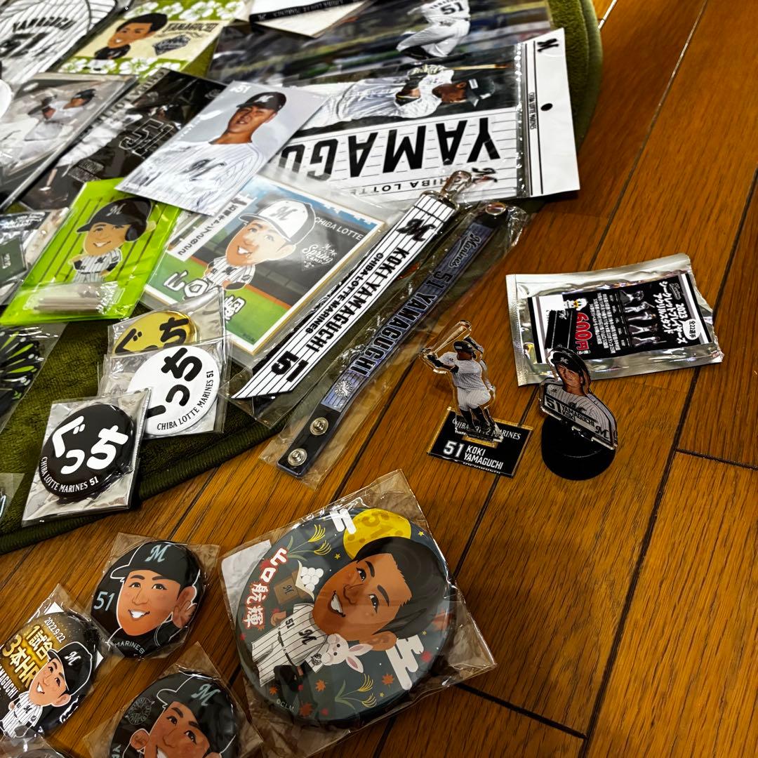 千葉ロッテマリーンズ 山口航輝選手 51番 応援グッズセット いっぱいいっぱい