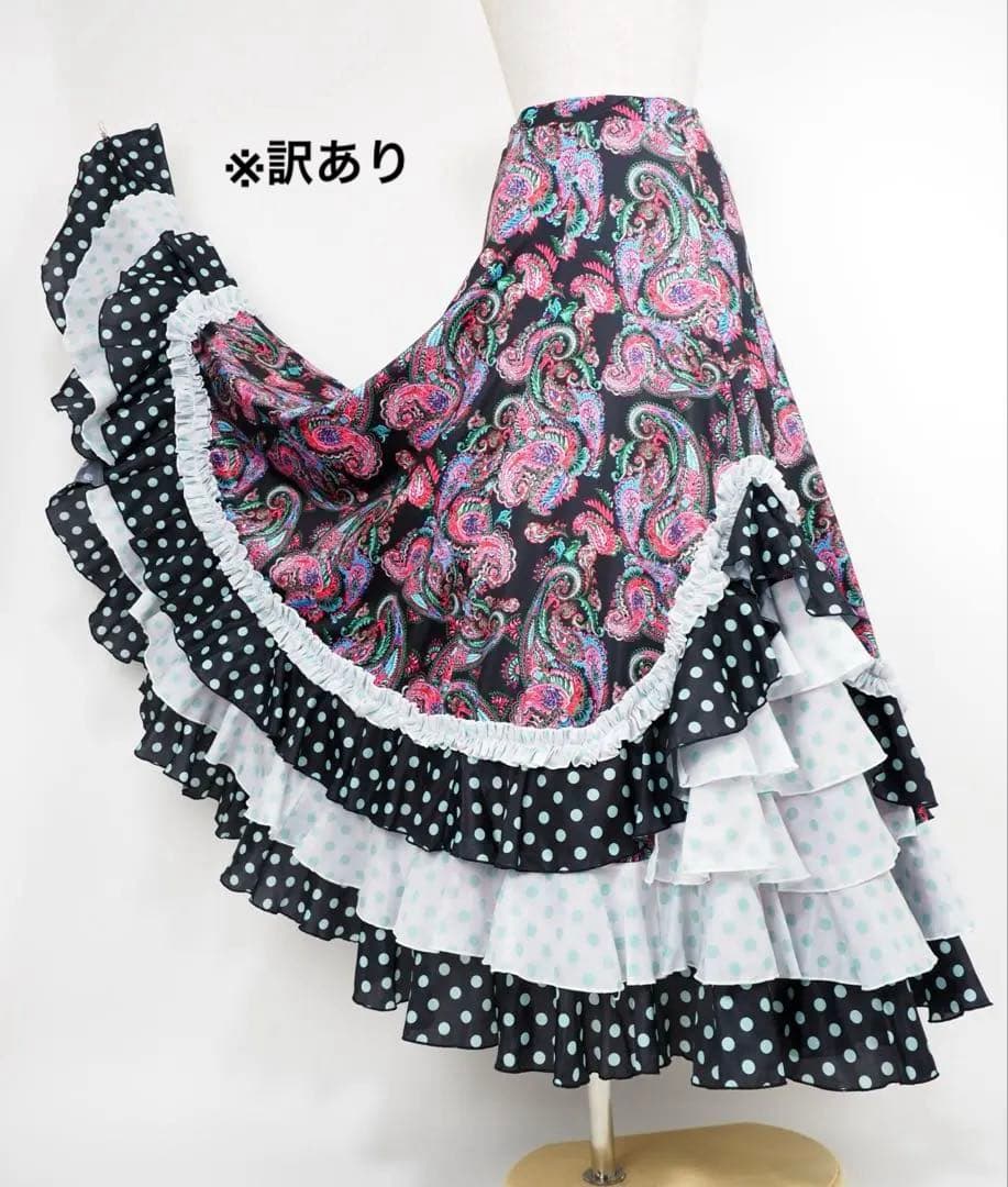 フラメンコ　ファルダ　新品　※訳あり　フラメンコ衣装　レッスンファルダ