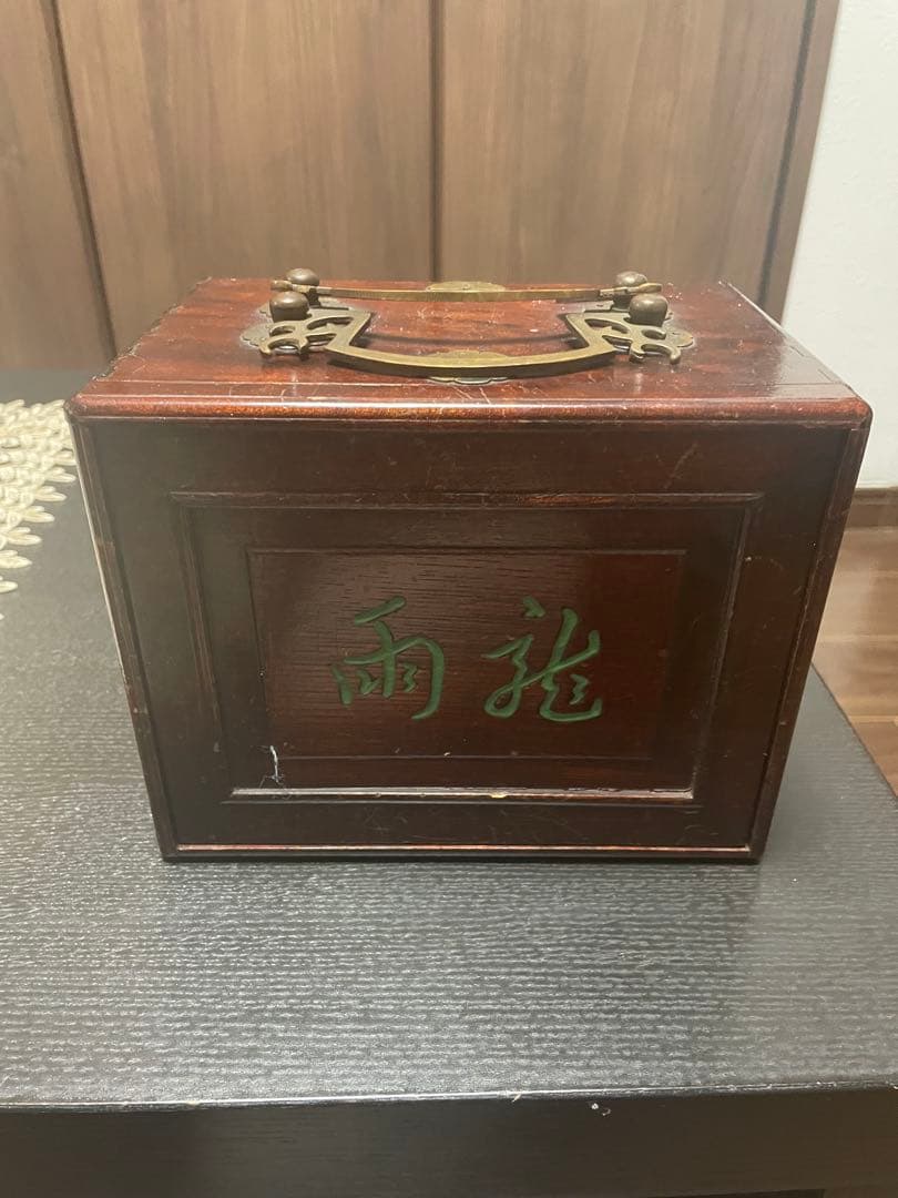 超レア超レトロ木製麻雀箱 伝統時代モノ&麻雀牌 ※骨牌背竹牌　※骨董品