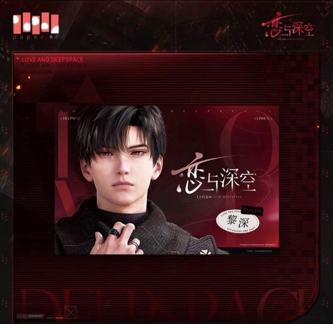 恋と深空 レイ グッズセット ④