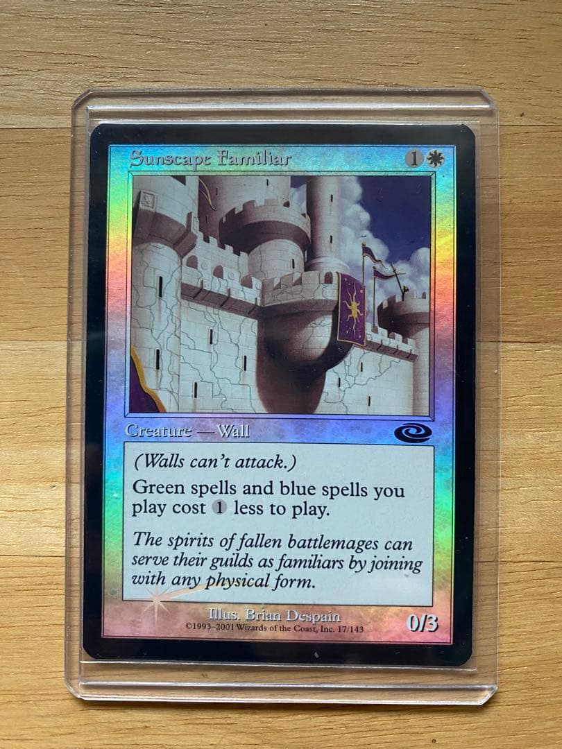 陽景学院の使い魔　英語版　foil