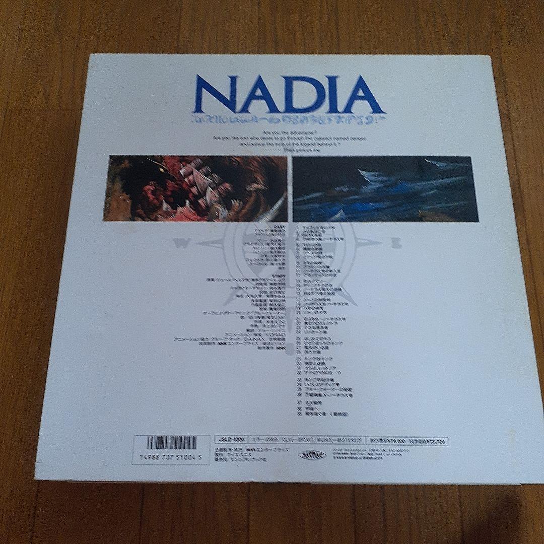 ふしぎの海のナディアLDボックス