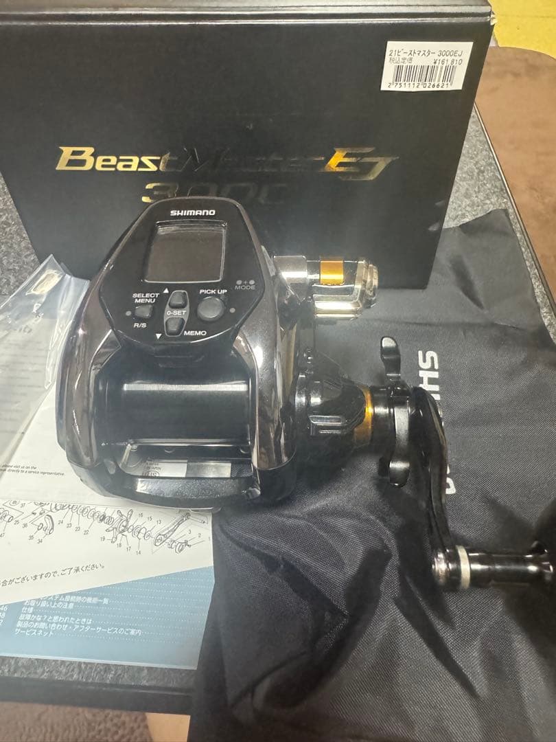 ☆美品☆シマノ　ビーストマスター 3000EJ